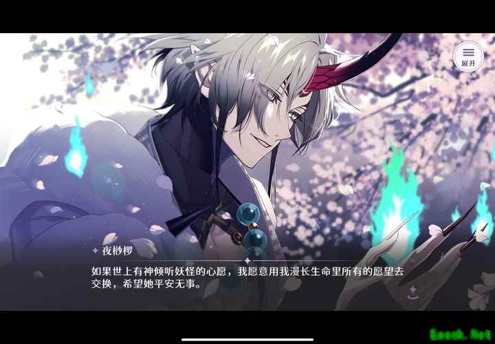 欢迎来到梦乐园：夜莺活动剧情与角色解析