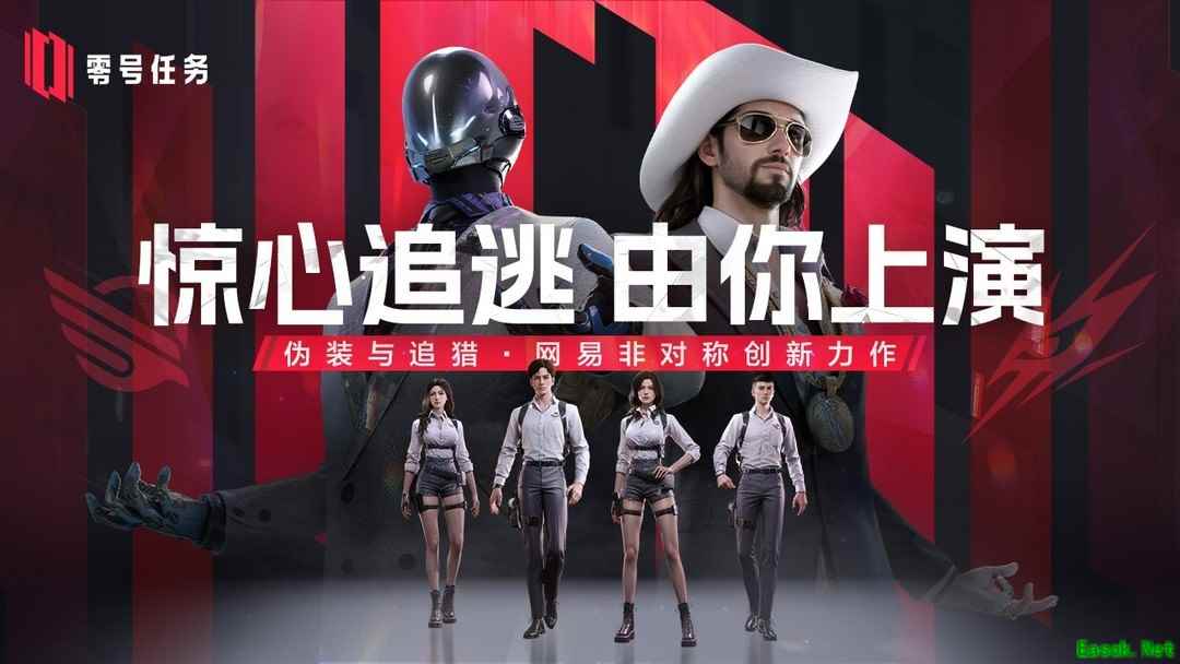 合作游戏哪些好玩 热门合作游戏排行榜前十