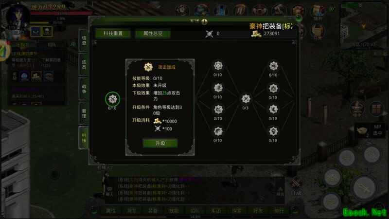 代号：红月手游上线，九大职业等你挑战！