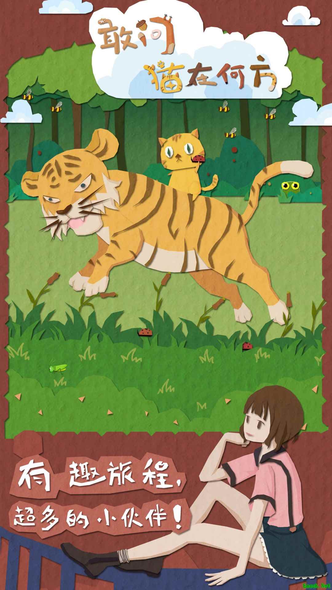 猫游戏哪个最好玩 十大必玩猫游戏精选