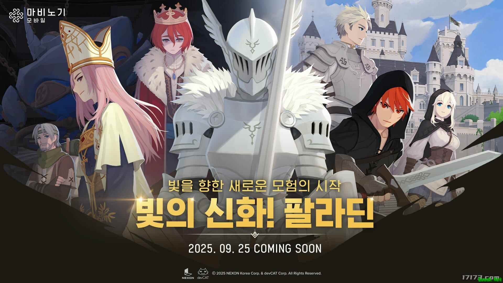 《洛奇》手游本月进行大更新 新增全新主线故事