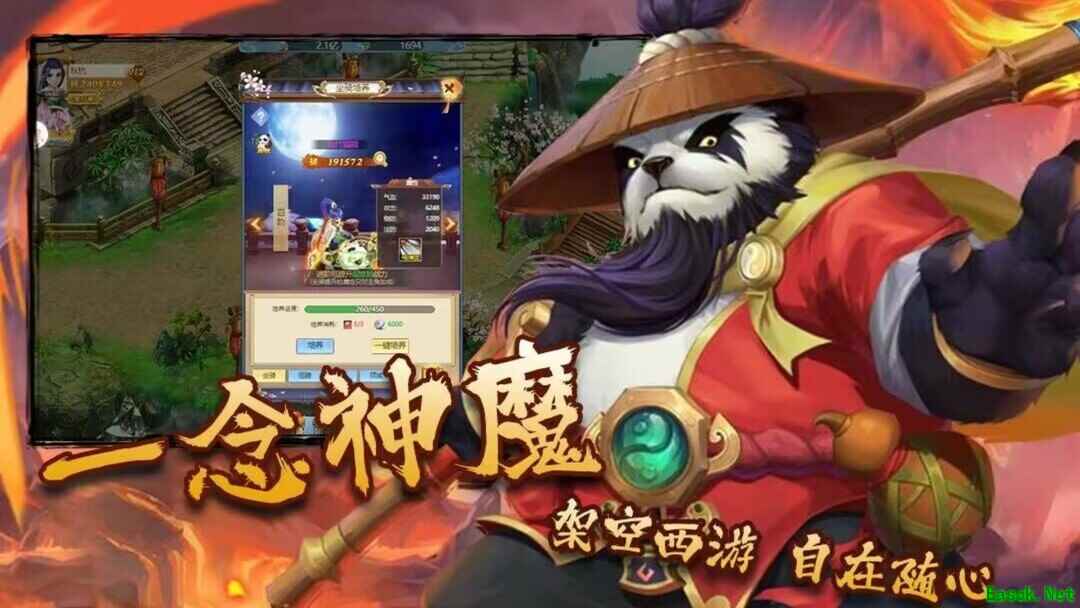 神话游戏哪个最好玩 十大耐玩神话游戏推荐