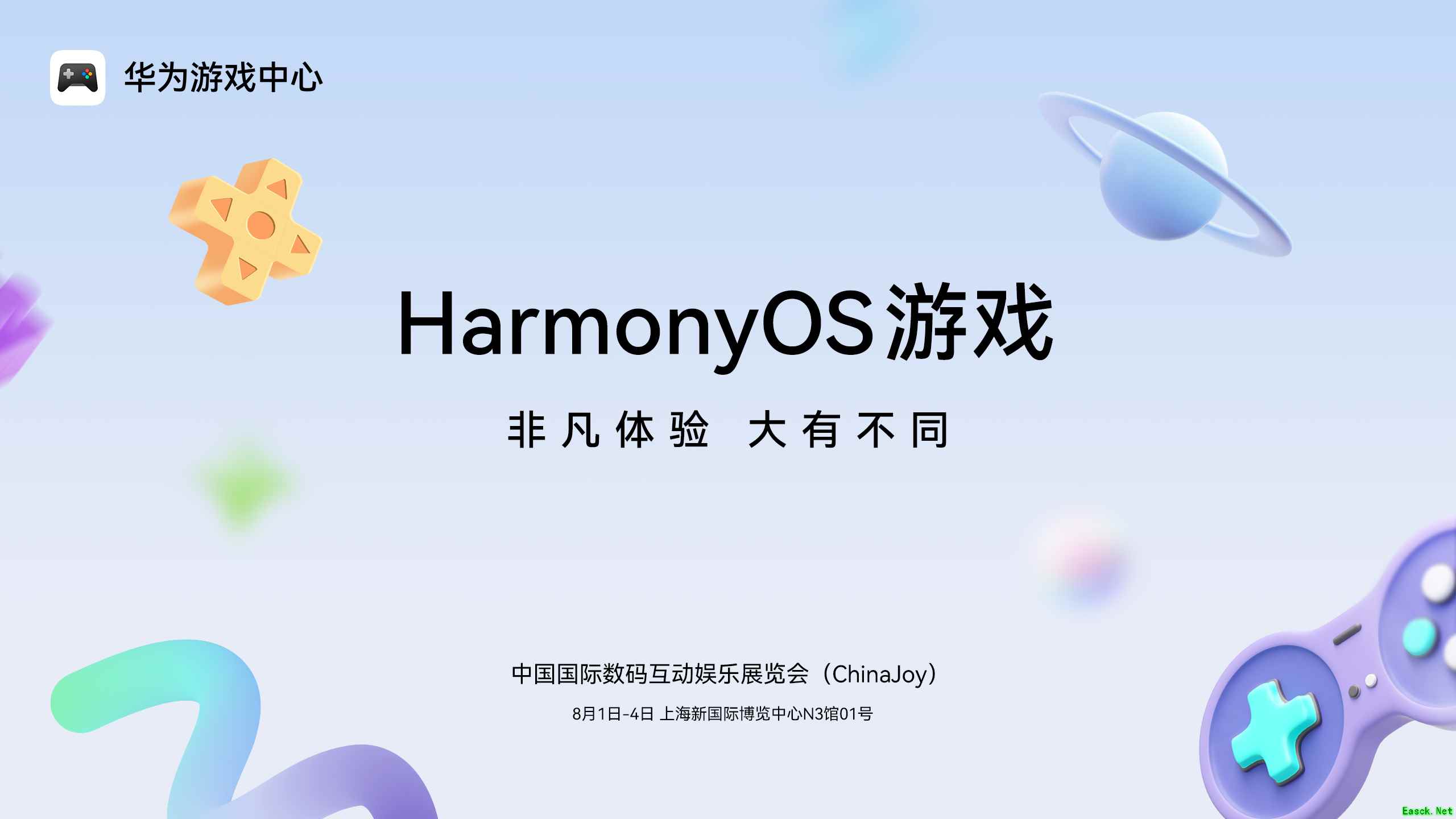 《光与夜之恋》首次参展ChinaJoy,带来大有不同的鸿蒙游戏新体验