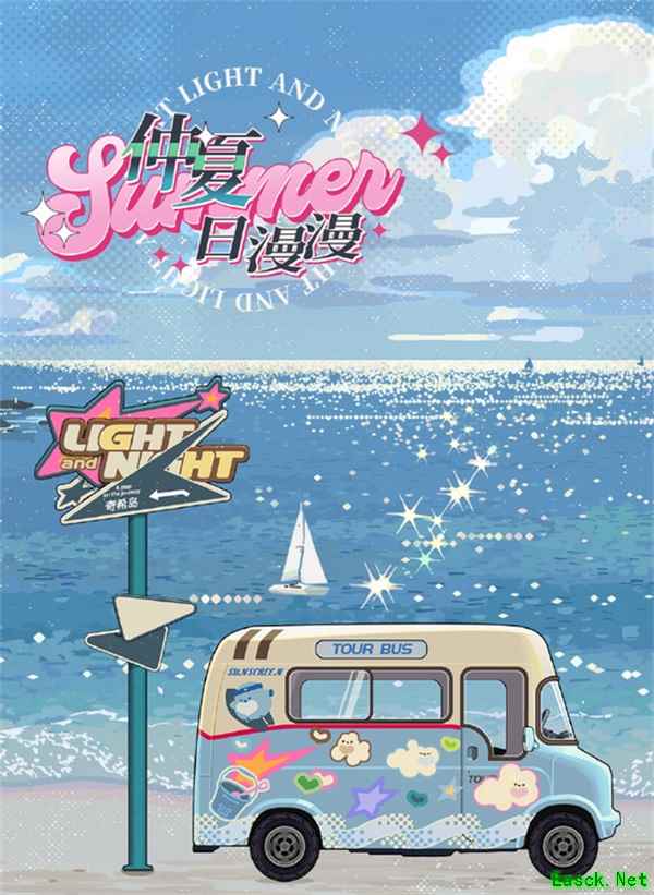 《光与夜之恋》七夕限定活动「浮梦夏日长」今日开启!