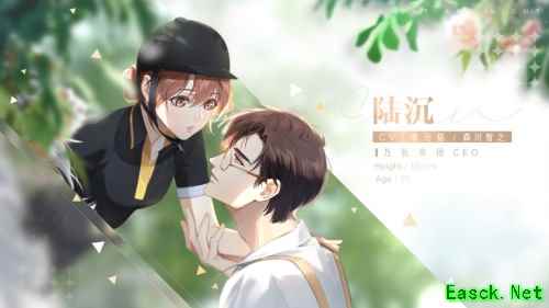 《光与夜之恋》亮相腾讯游戏发布会 全新角色曝光