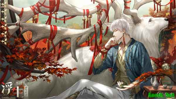 《光与夜之恋》羁梦镜影・浮生系列活动今日开启！