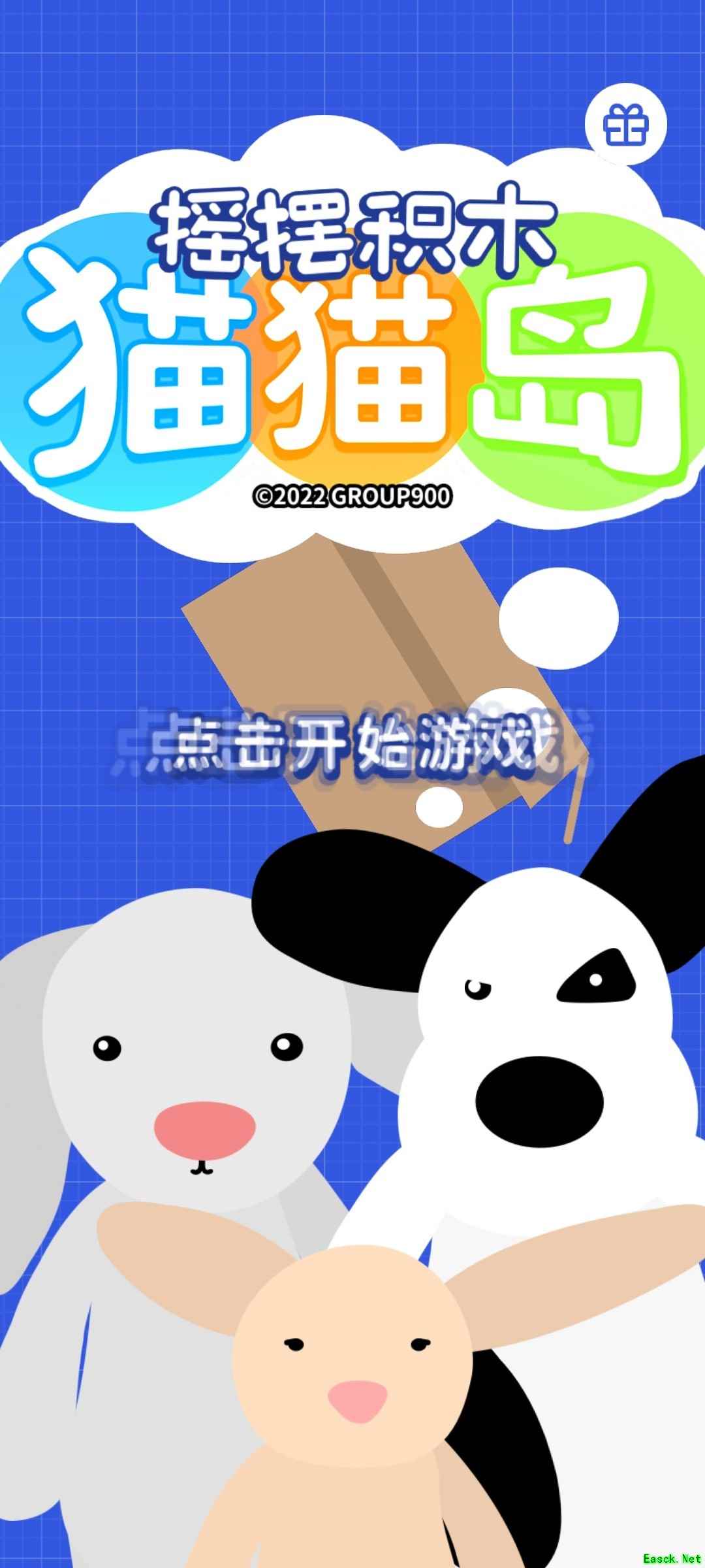 街机游戏哪个最好玩 人气高的街机游戏精选
