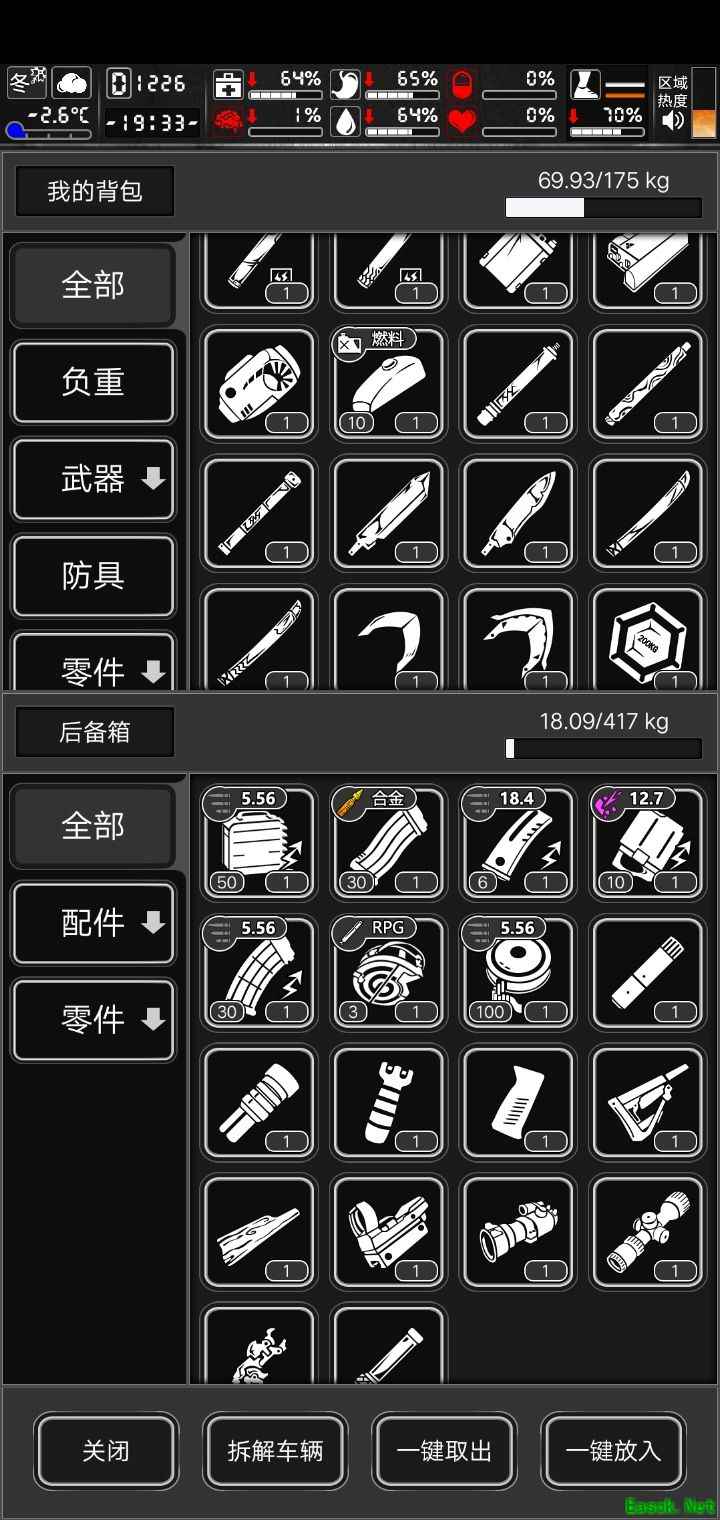 活下去：战棋武器配件全解析