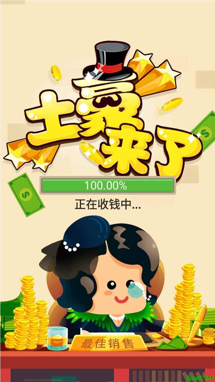 餐厅游戏有哪些 下载量高的餐厅游戏精选