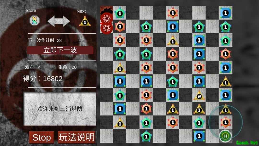 塔防游戏哪个好 下载量高的塔防游戏精选