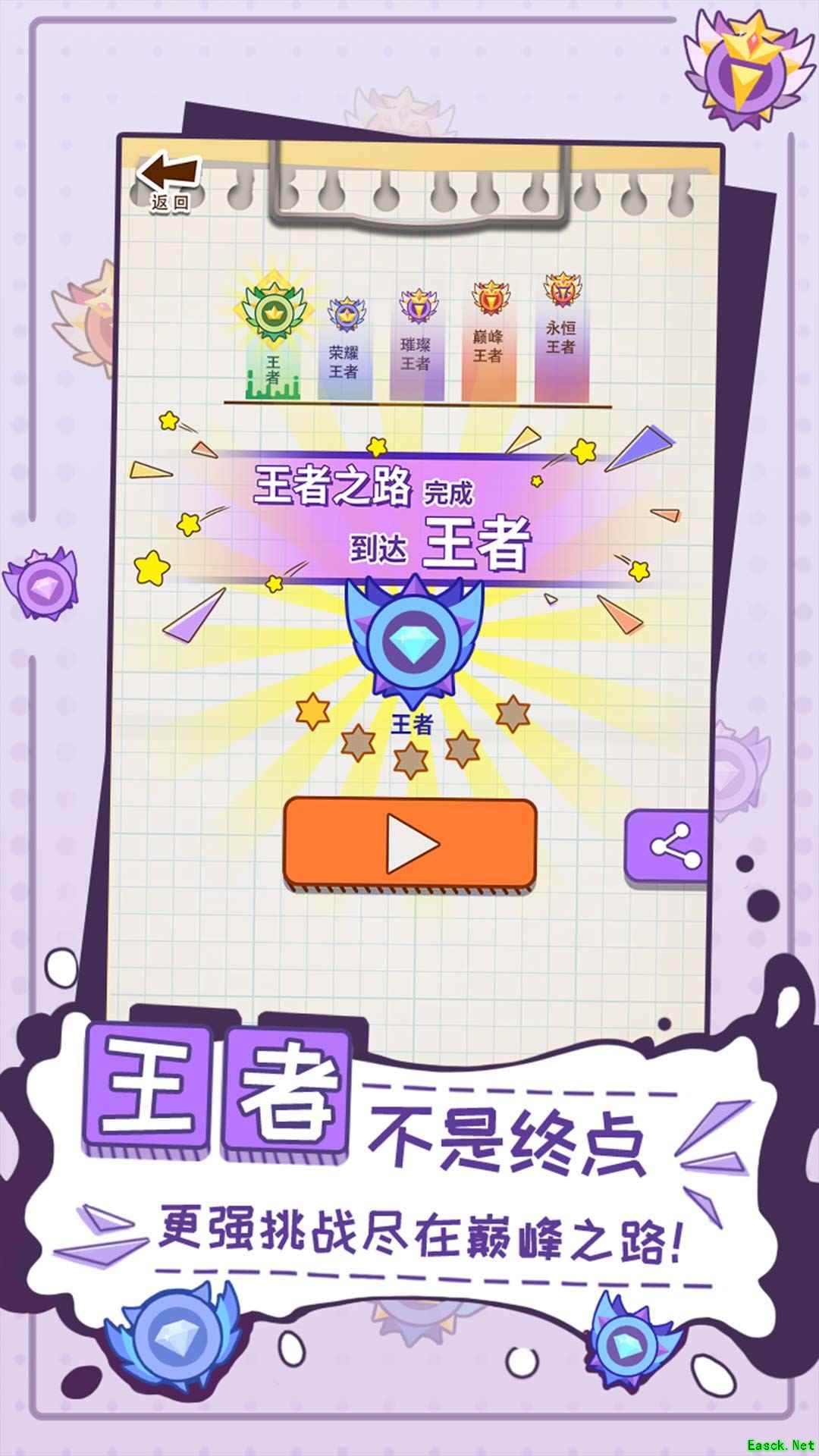 涂鸦游戏推荐哪个 十大必玩涂鸦游戏排行榜