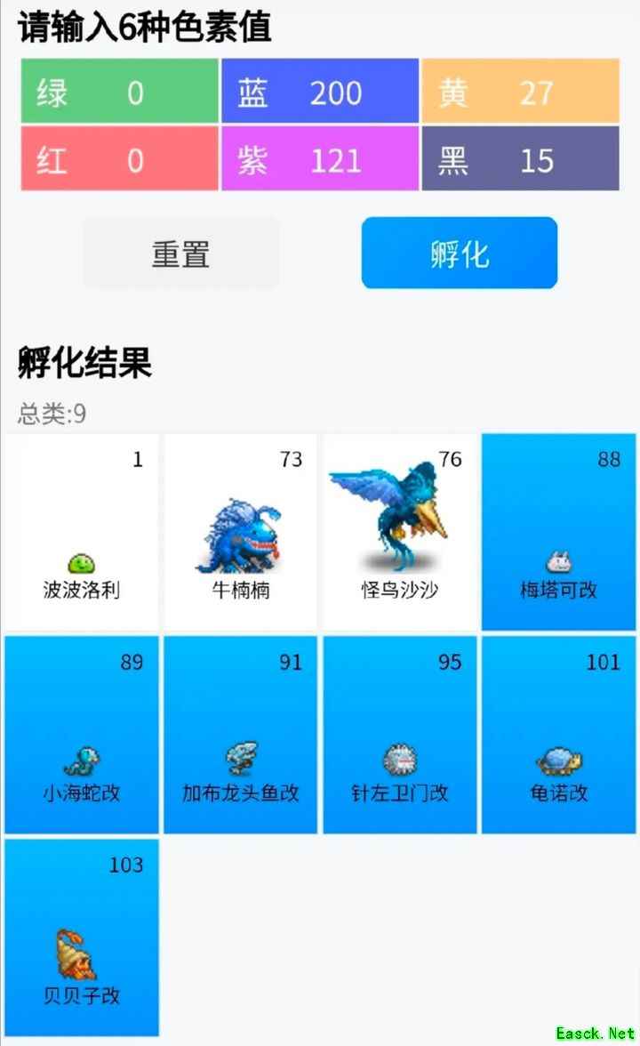 大航海探险物语：冒险家职业玩法与宠物牧场攻略