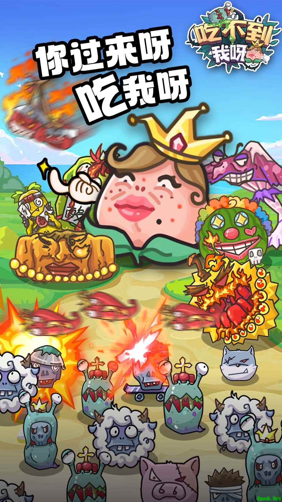 魔性游戏哪个最好玩 最新魔性游戏排行