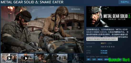 合金装备3：重制版Steam好评两极，销量破百万