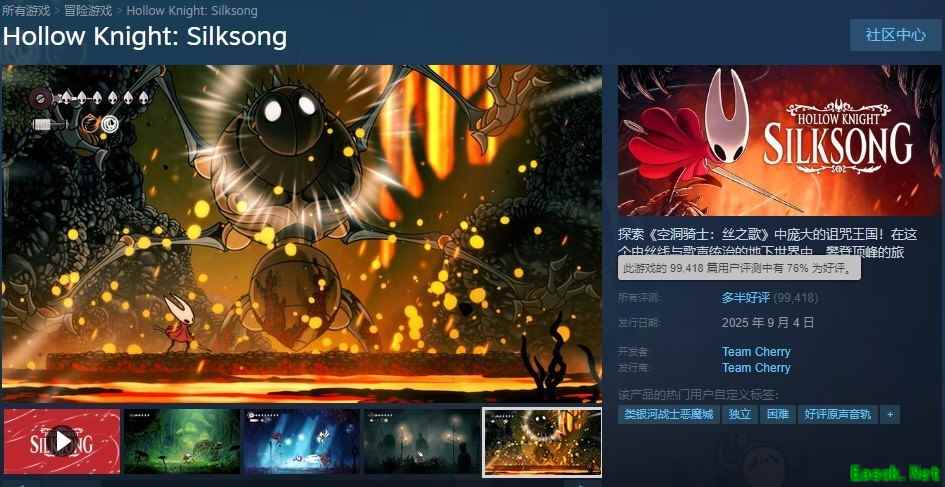 空洞骑士:丝之歌销量破250万套,Steam评价下调至多半好评