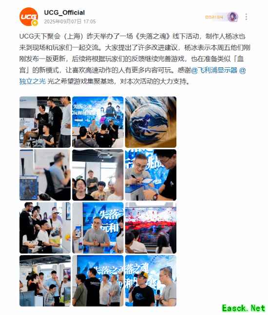 《失落之魂》正准备类似“血宫”的新模式！还会继续完善游戏