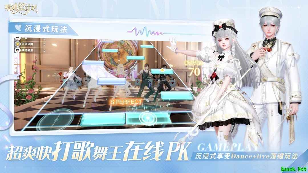 舞蹈游戏哪些人气高 十大耐玩舞蹈游戏排行榜