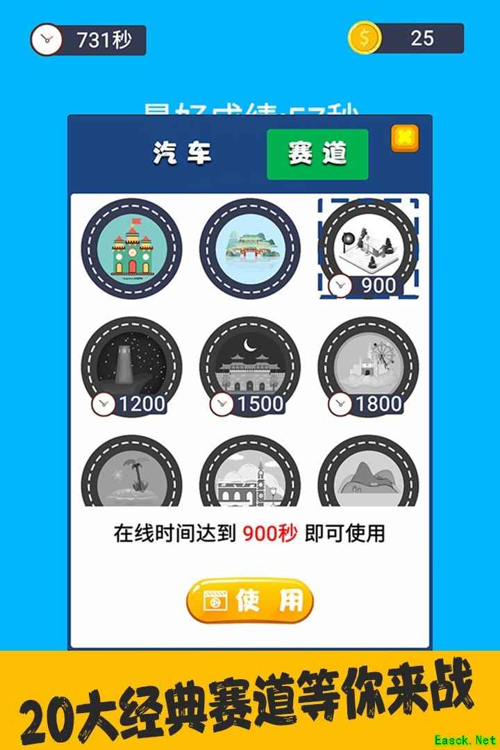 赛车游戏下载 人气高的赛车游戏排行