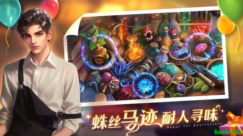 同盟神探：世界迷宫永恒冬日通关指南