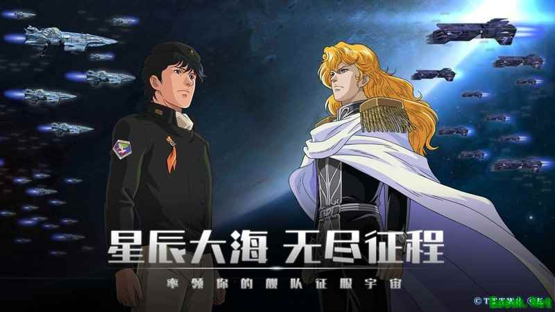 银河掠夺者萌新配队与装备指南