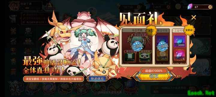 迷途之光：氪金项目多引争议