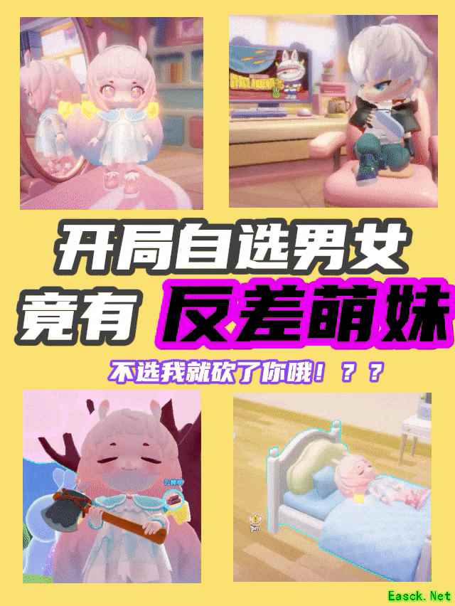 梦想家园：萌妹持斧开荒，种田玩法大揭秘