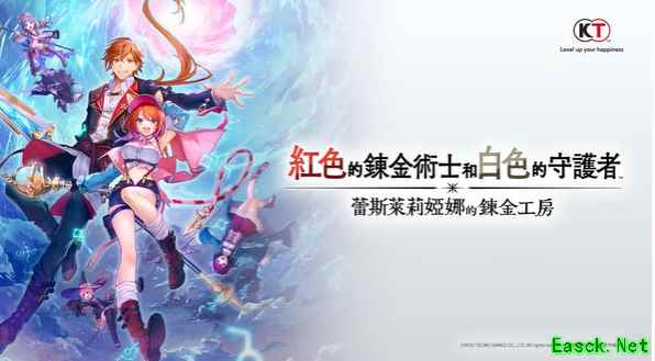 红色的炼金术士和白色的守护者价格一览