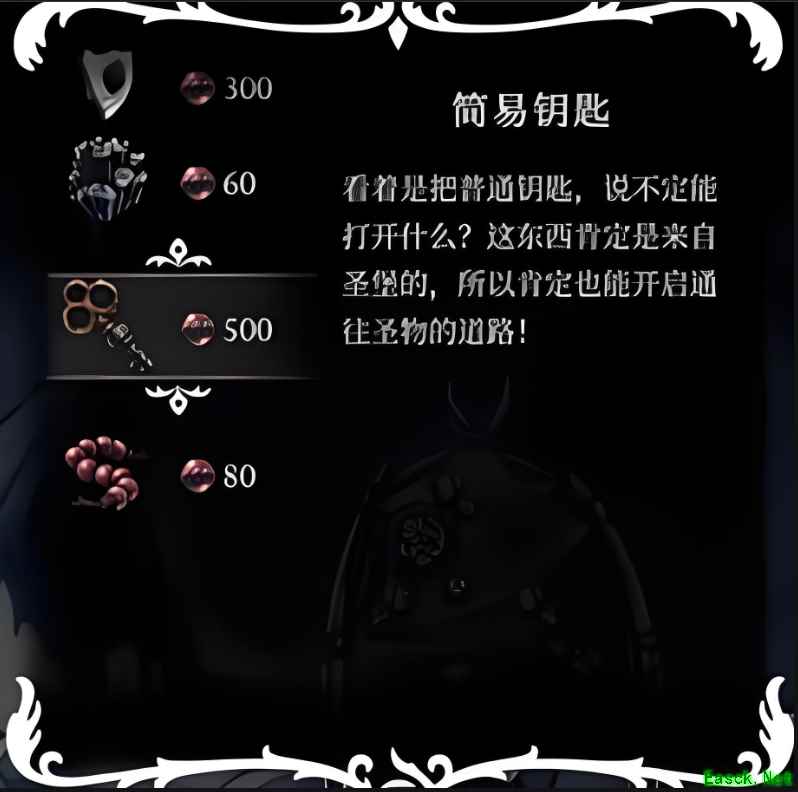 空洞骑士丝之歌解锁下劈方法