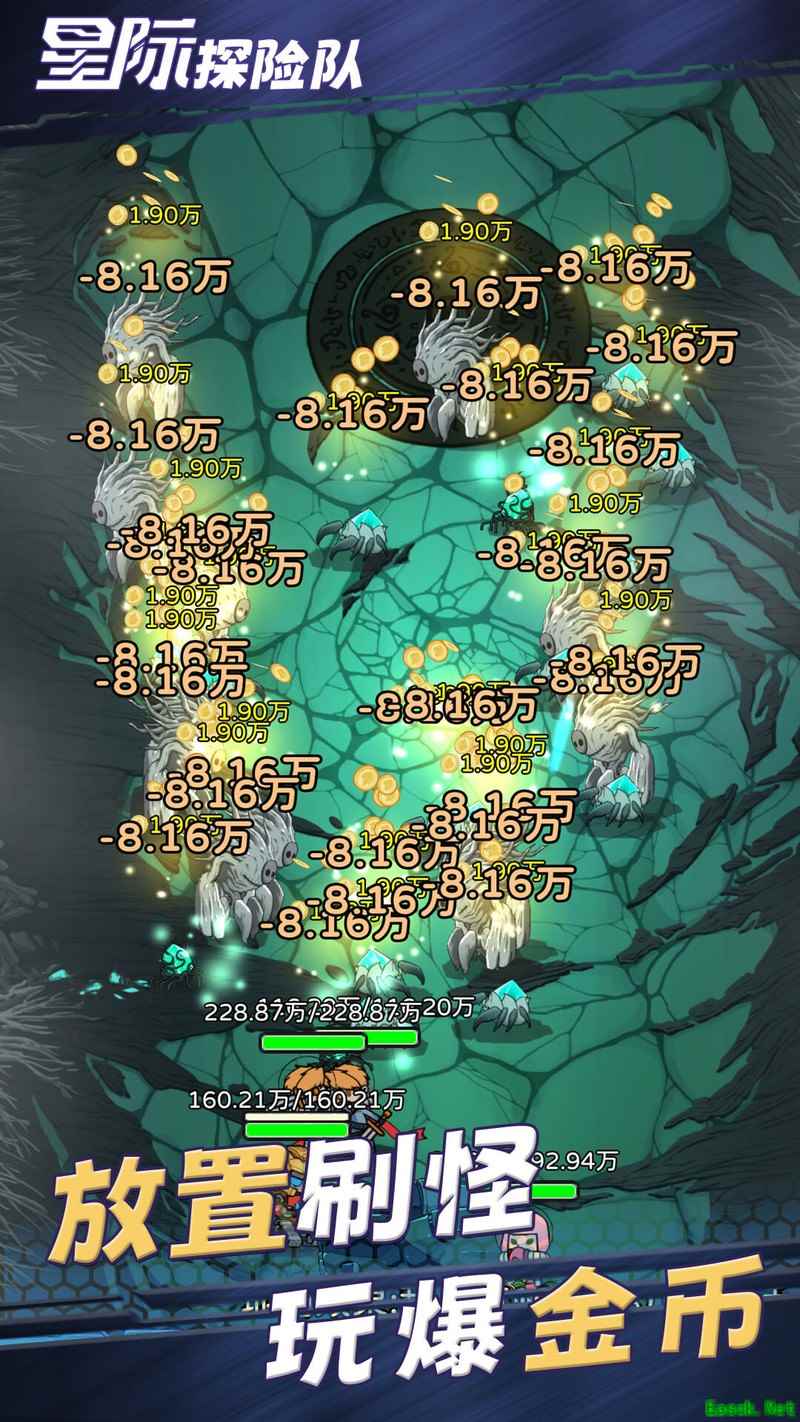 星际探险队新手开局及跃迁攻略
