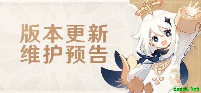 原神鸿蒙版9月10日上线华为应用市场,支持HarmonyOS 5及以上系统