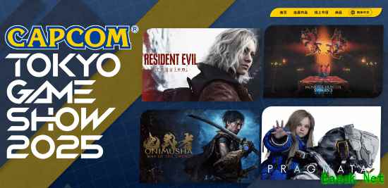卡普空东京电玩展2025专题上线,公布参展阵容及活动安排