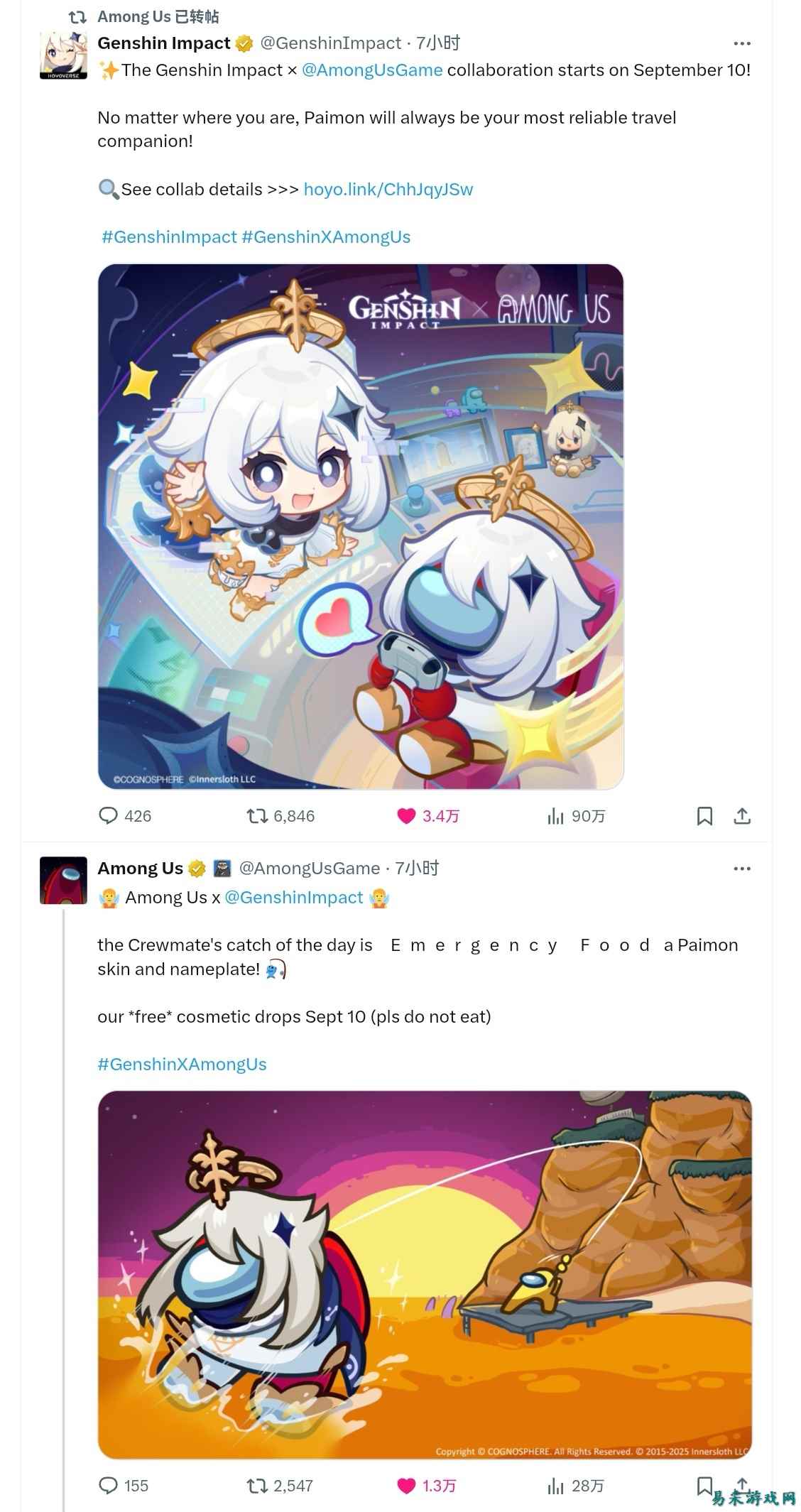 《AmongUS》联动《原神》，派蒙皮肤免费送
