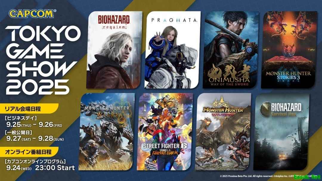 /news/2025/09-09/977731.shtml