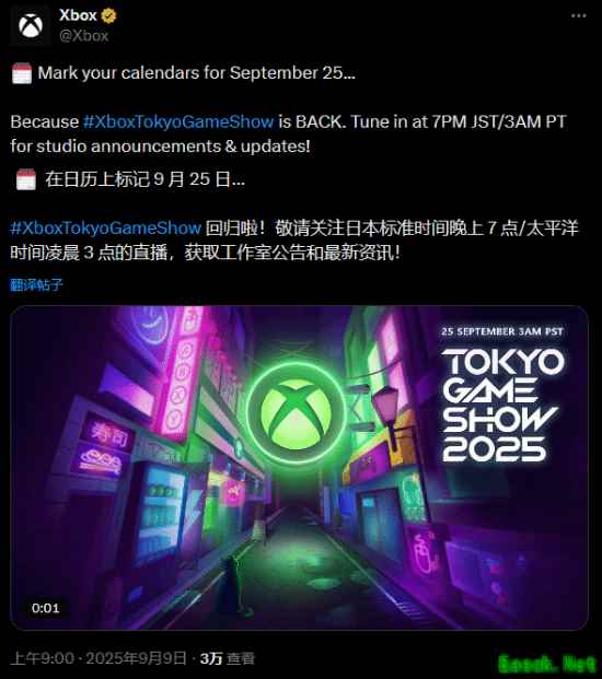 /news/2025/09-09/977787.shtml