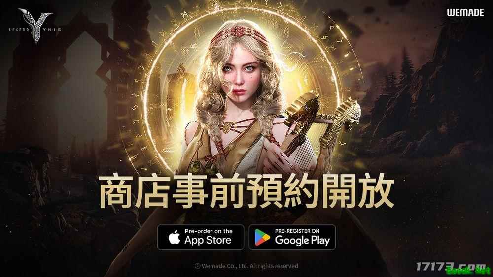 《尤弥尔传奇》全球服今日开启预约活动 计划下半年正式上线