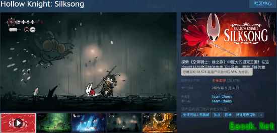 空洞骑士:丝之歌简中翻译引争议,玩家批风格违和