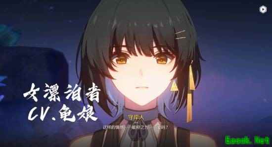 鸣潮女主配音演员争议致更换决定