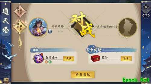 明星主播“囚徒”约战制作人 带你体验《五行师》新玩法