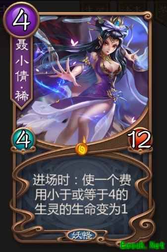 《五行师》新版公测虎牙主播招募中 绝版头像稀有卡牌等你来