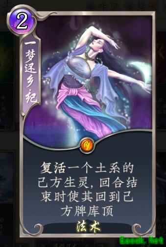 雷霆游戏首款策略卡牌《五行师》今日新版公测