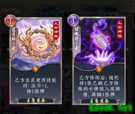 《五行师》新版本今日上线 灵犀系列卡牌登场