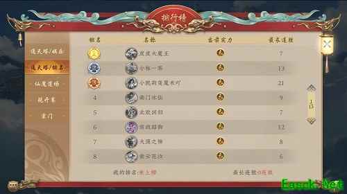 《五行师》新版公测虎牙主播招募中 绝版头像稀有卡牌等你来