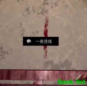 《孙美琪疑案-王爱国》一条竖线线索获得