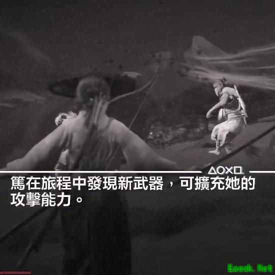 《羊蹄山之魂》新实机片段：十八般兵器样样精通！