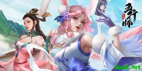 《五行师》新版本今日上线 灵犀系列卡牌登场