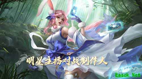 明星主播“囚徒”约战制作人 带你体验《五行师》新玩法