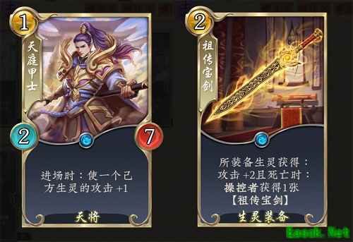 《五行师》新版定档4月2日 新卡牌设定揭秘