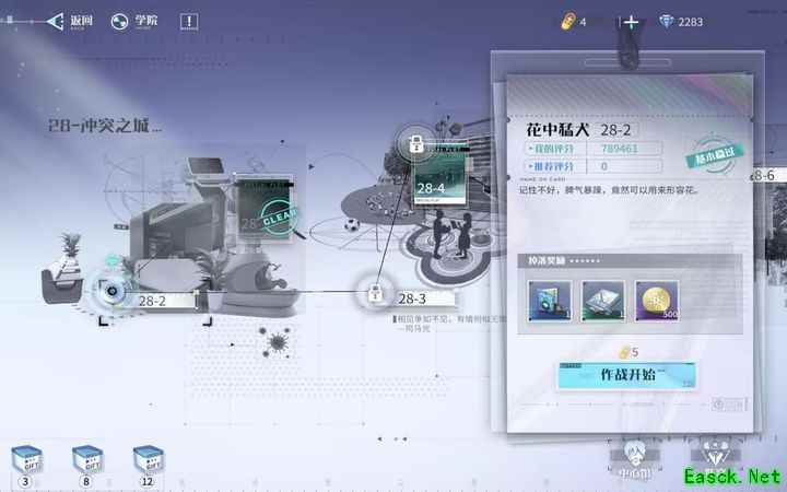 万华弧光低配主线通关阵容推荐