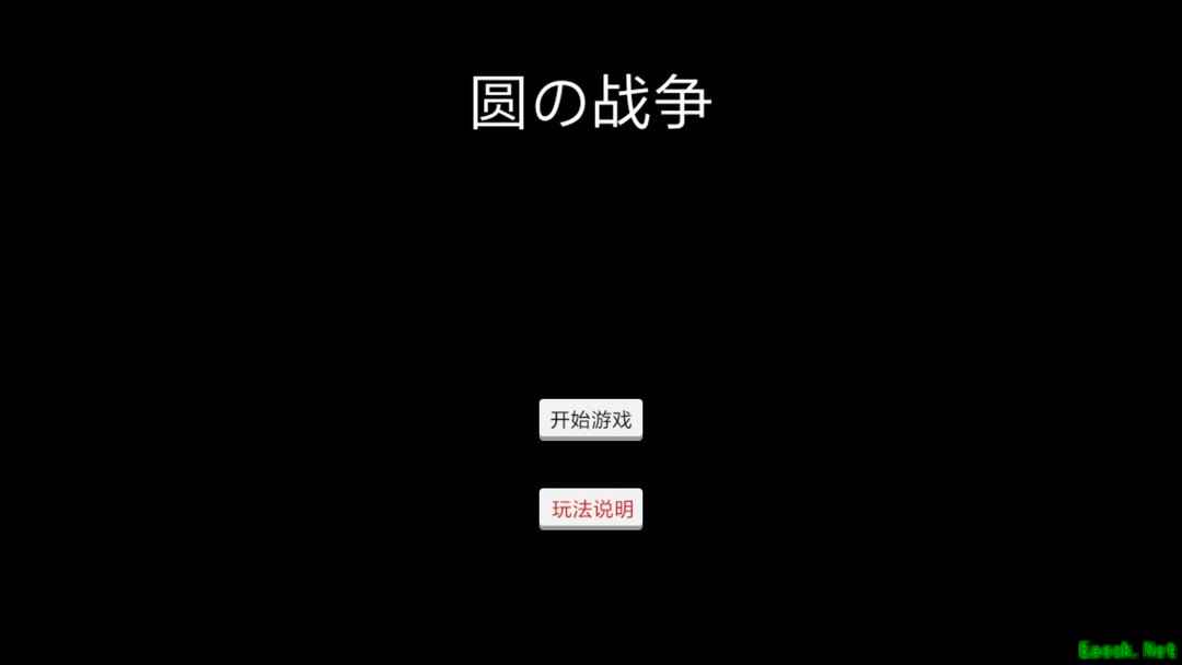 飞行射击游戏大全 十大必玩飞行射击游戏排行榜前十