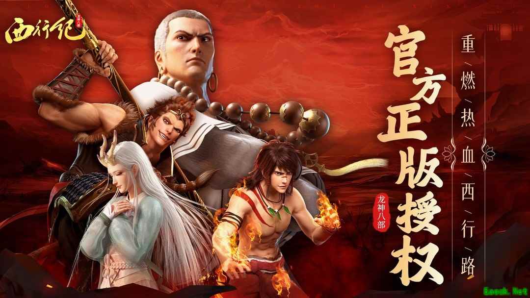国漫游戏哪个好玩 下载量高的国漫游戏精选